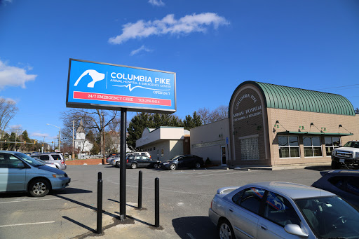 Columbia Pike Animal Hospital & Emergency Center - Image 1